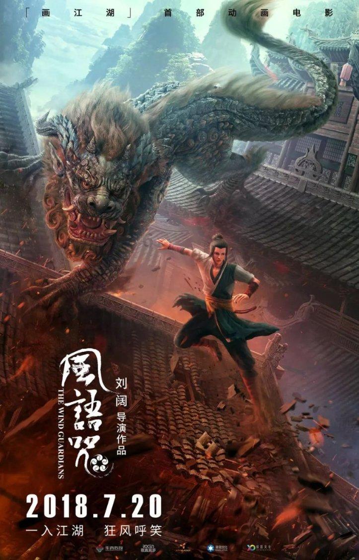 《幻兽帕鲁》全地图矿资源分布总览
