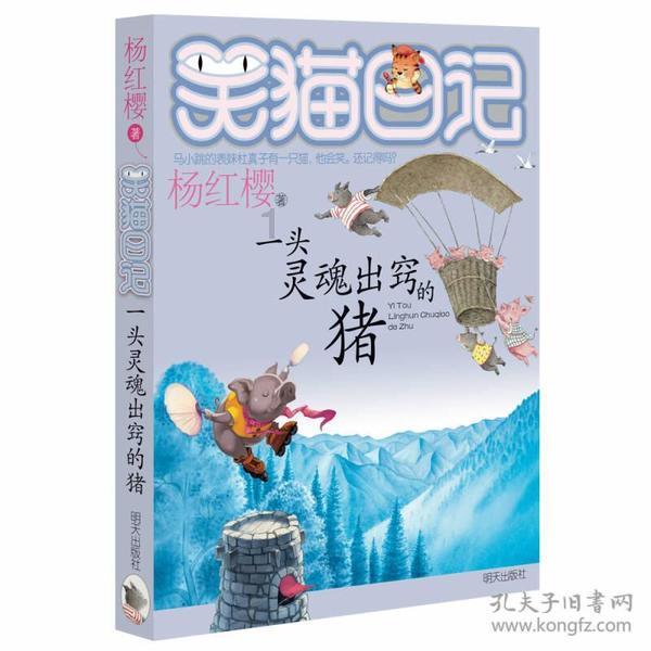 一群穿黑色衣服女朋友们朋友圈怎么称赞？游戏画面