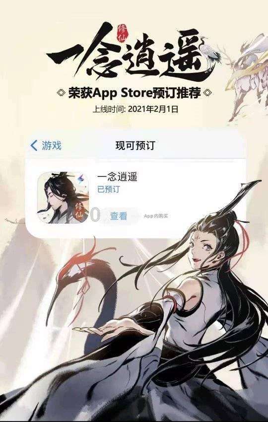 一起优诺