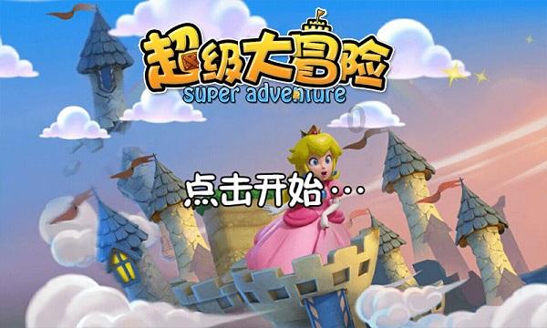 劫后余生：夺回