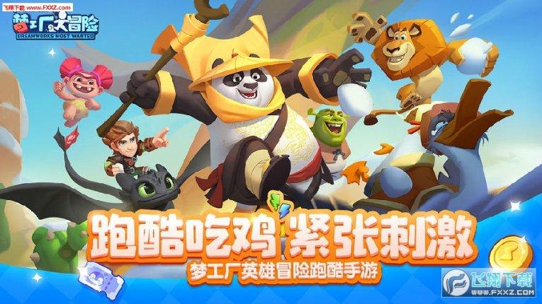 什么乐器最好学？游戏画面