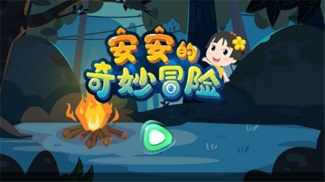 救援深海动物