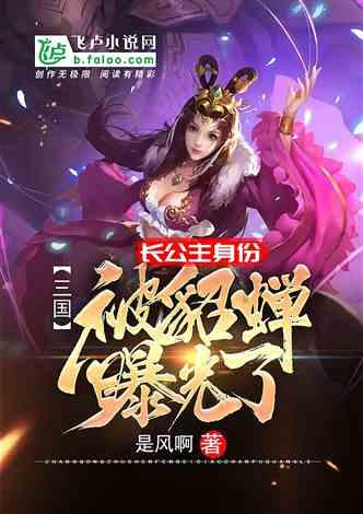 什么乐器最好学？游戏画面