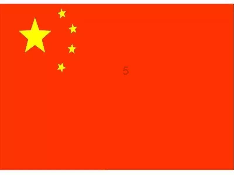 沈阳:2023年GDP为8122.1亿元 增幅高于全国0.9个百分点