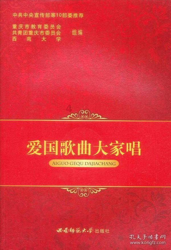 超三国无双7