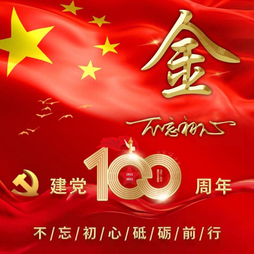 探讨未来趋势 共创市场繁荣 2024艺势发展论坛成功举办 第七届艺术市场价值榜揭晓