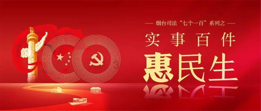 达州市司法局召开达州市人民政府2024年立法项目专题论证会