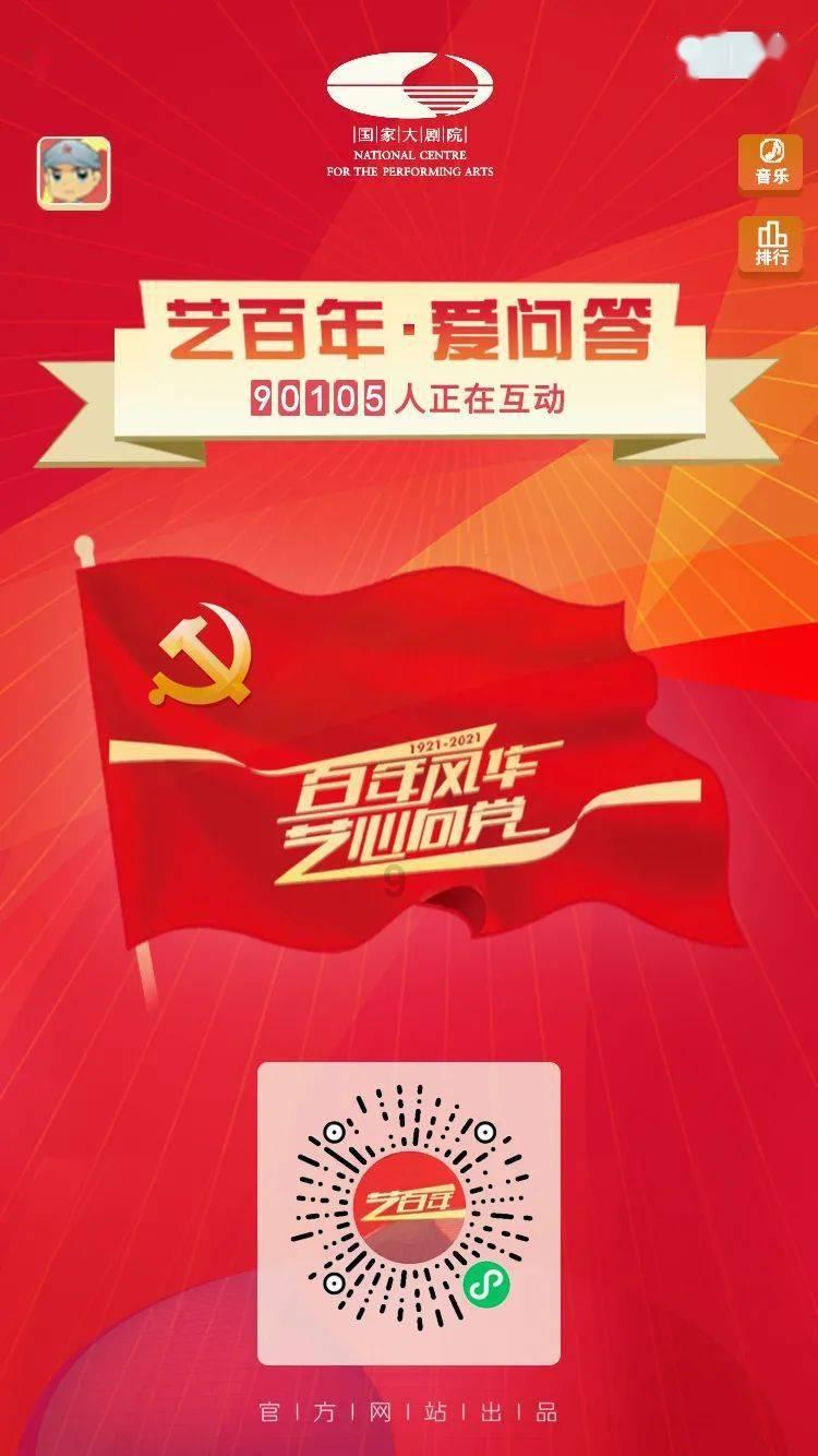 坦克出行