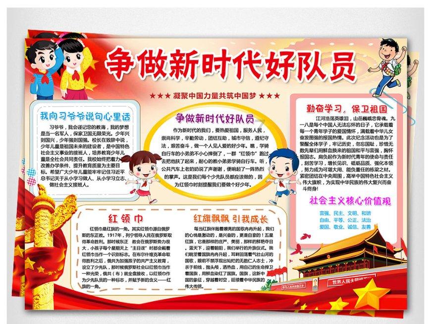 时尚渐变发型