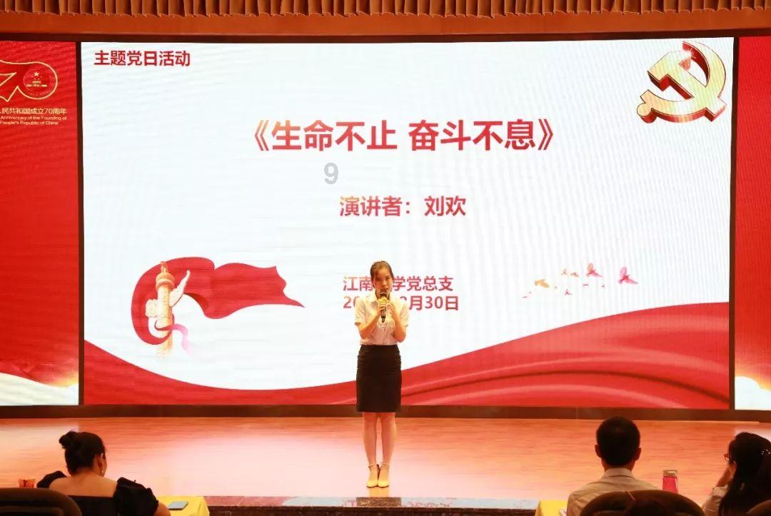 姨妈期可以做运动吗？游戏画面