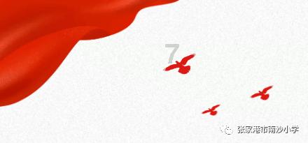 谁是公主