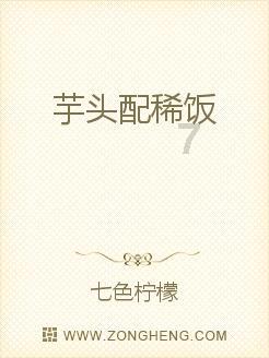 僵尸敲方块