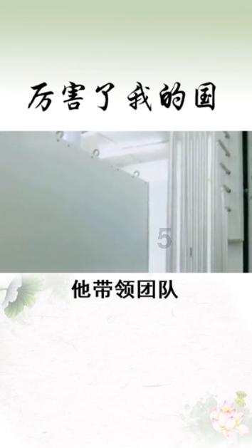 广州科学城保障房项目即将进入施工招标阶段