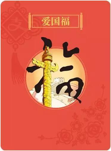 上升的五彩石
