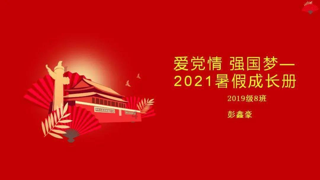 北海市去年近岸海域水质优良面积比例98%
