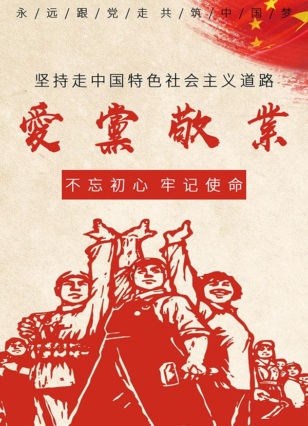 怎样培养孩子的自信心？游戏画面