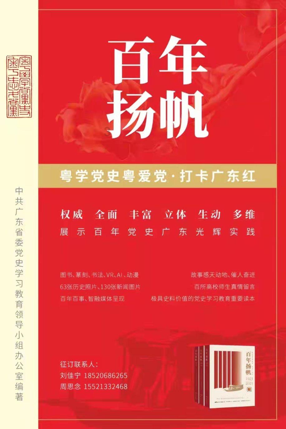 江苏苏州:世界首座特高压混合级联柔性直流换流站启动“首检”