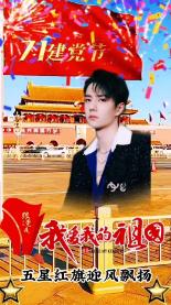 可爱的女生解救