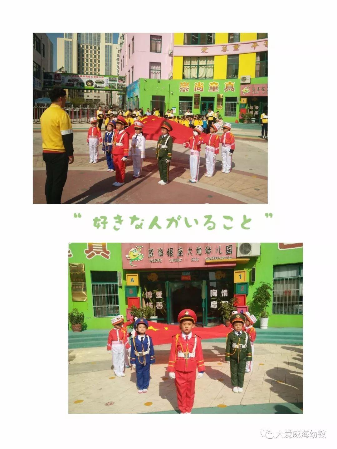 大型警车找轮胎