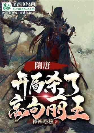 怀孕前可以吃什么食物？游戏画面