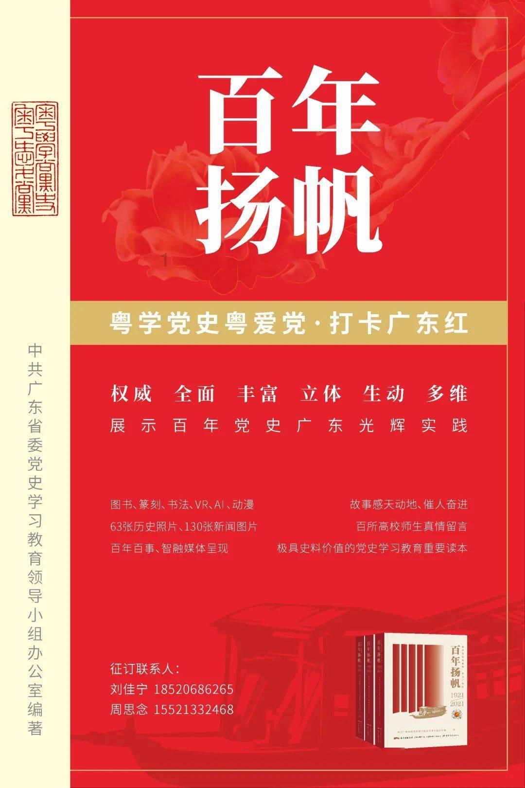实力足球