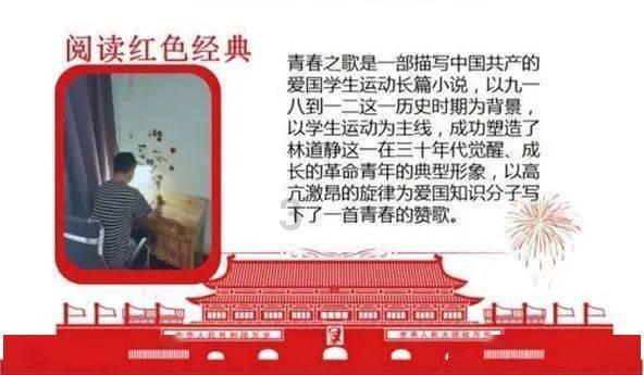 道路交通连连看第三章