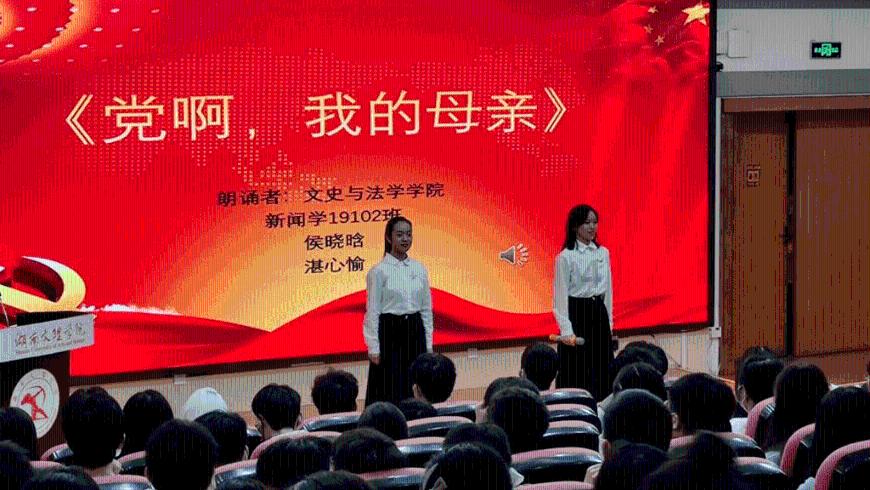 实况：王者集结