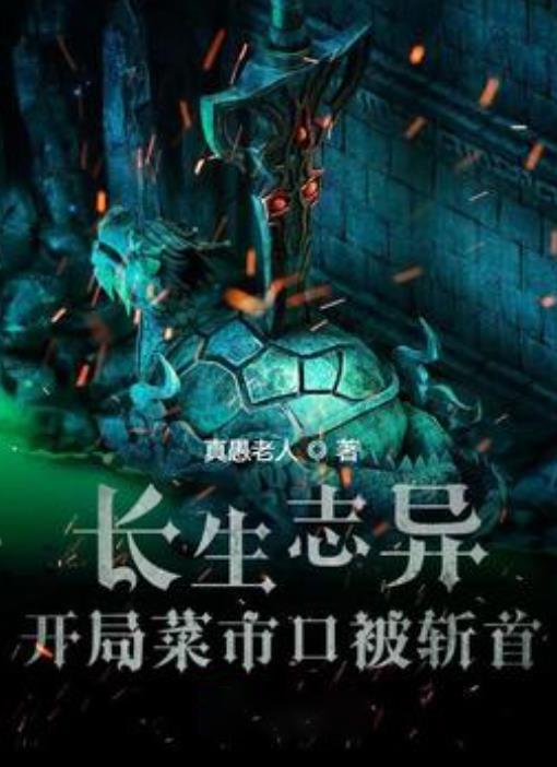 数字合算