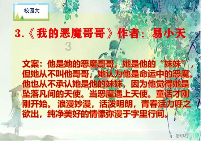 幻想纹章3.4