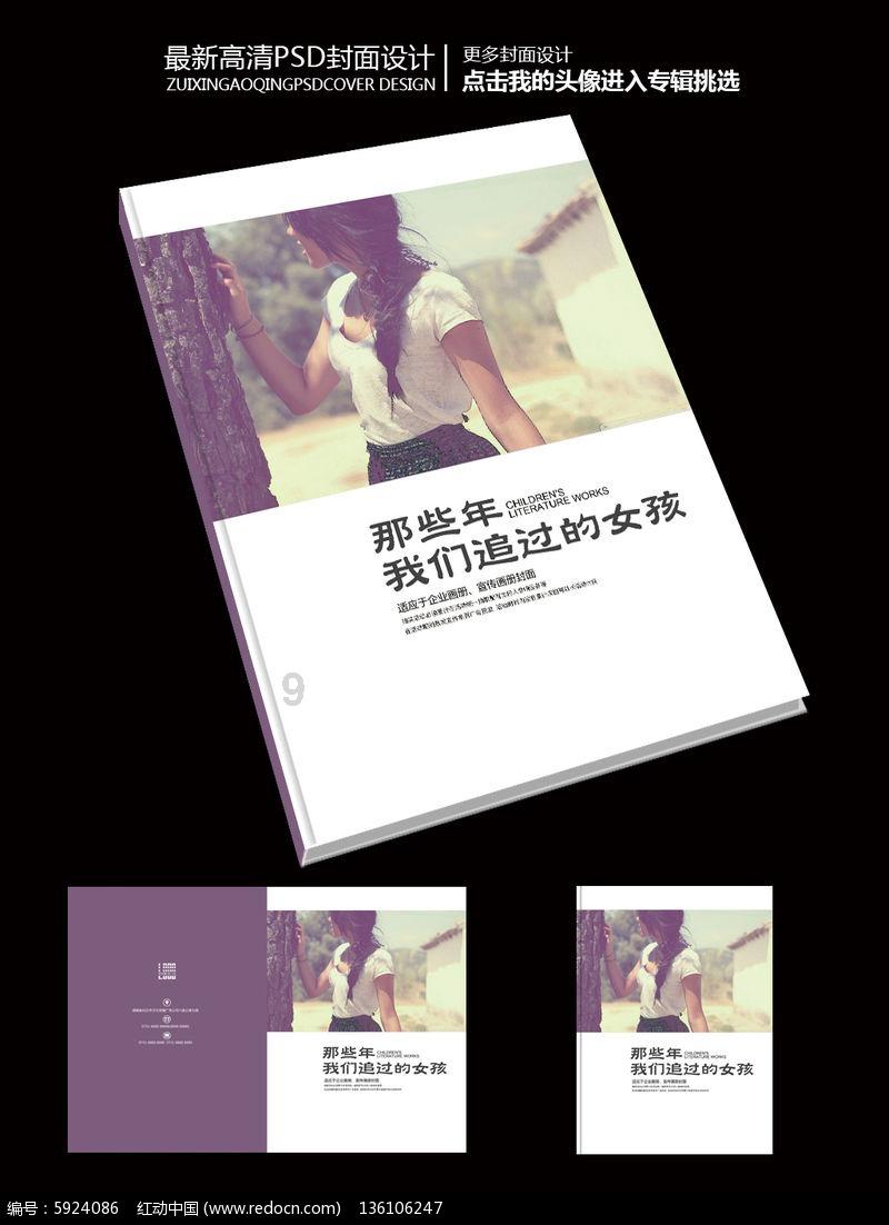 “山东队内讧加剧!老总不满丁伟,球迷闹事,教练组遭舆论谴责!”
